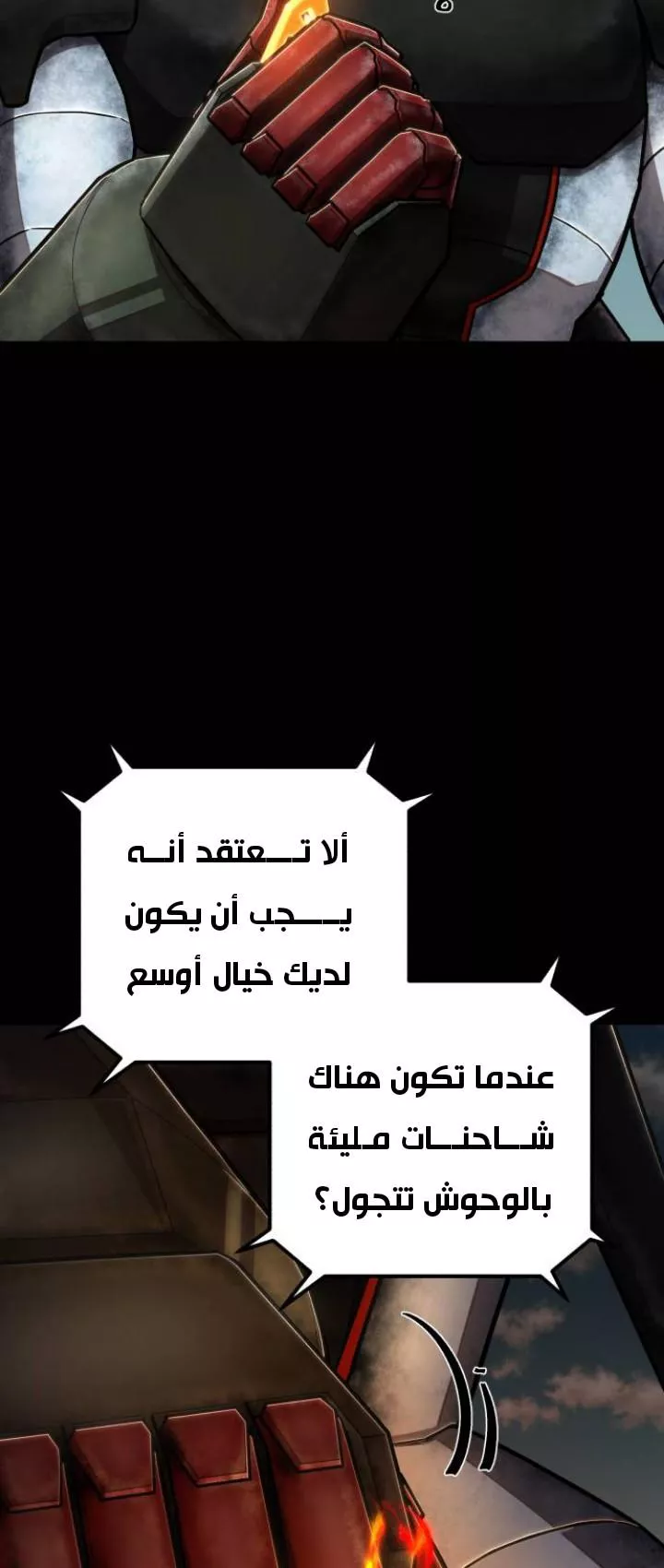 Read Hero Has Returned AR Manga Online