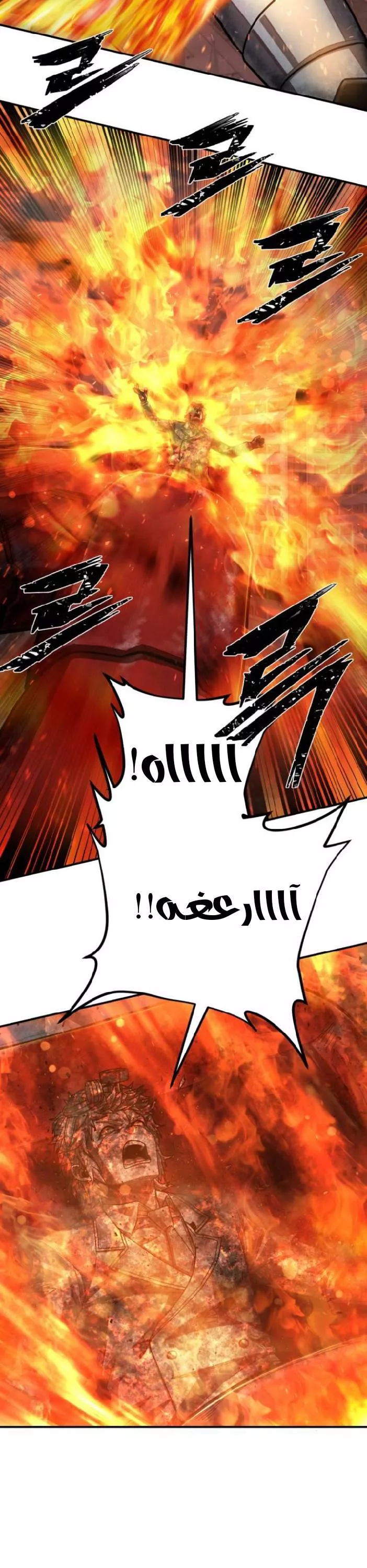 Read Hero Has Returned AR Manga Online