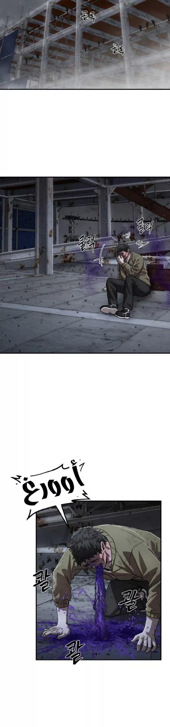 Read Hero Has Returned AR Manga Online