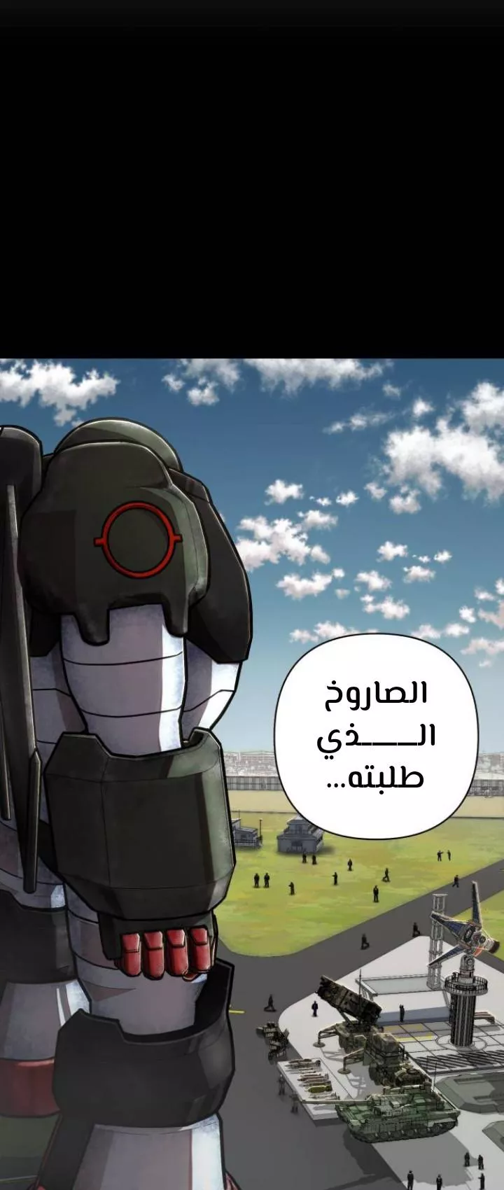 Read Hero Has Returned AR Manga Online