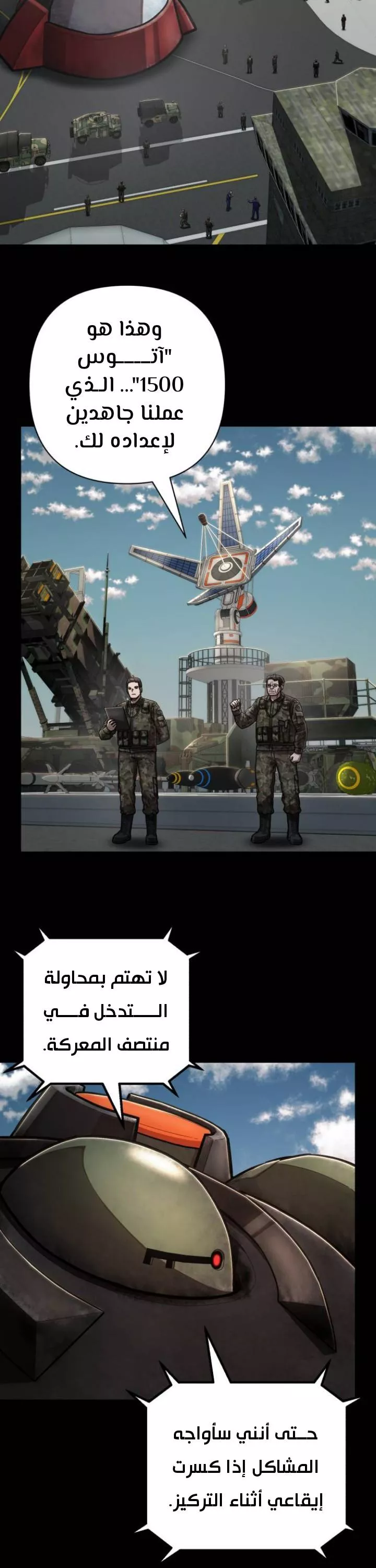 Read Hero Has Returned AR Manga Online