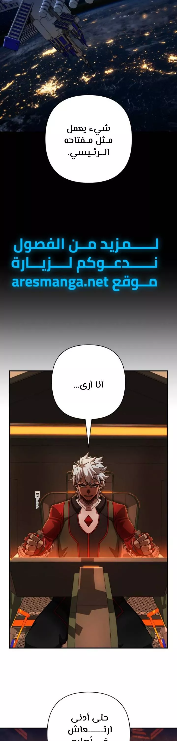 Read Hero Has Returned AR Manga Online