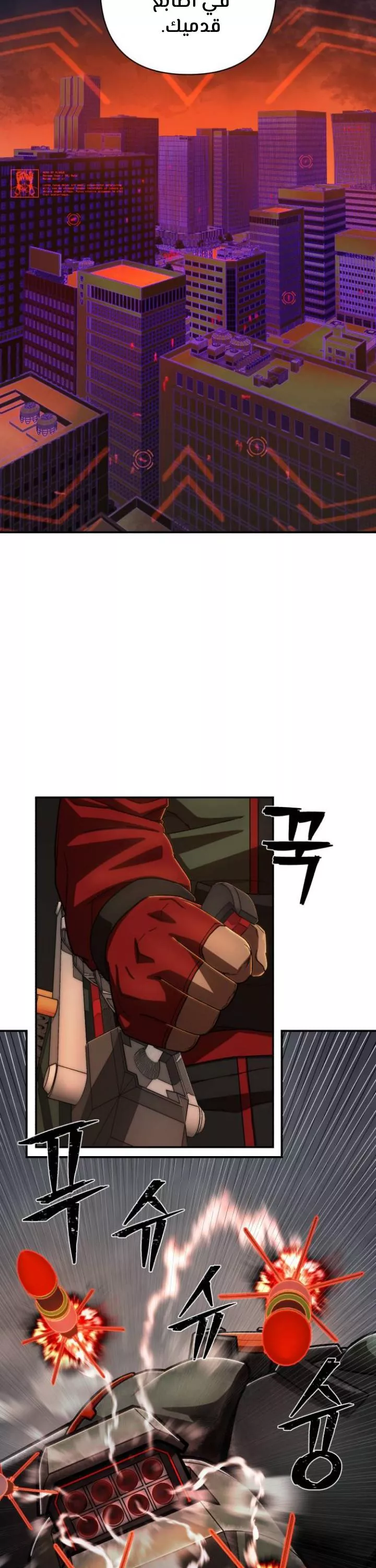 Read Hero Has Returned AR Manga Online