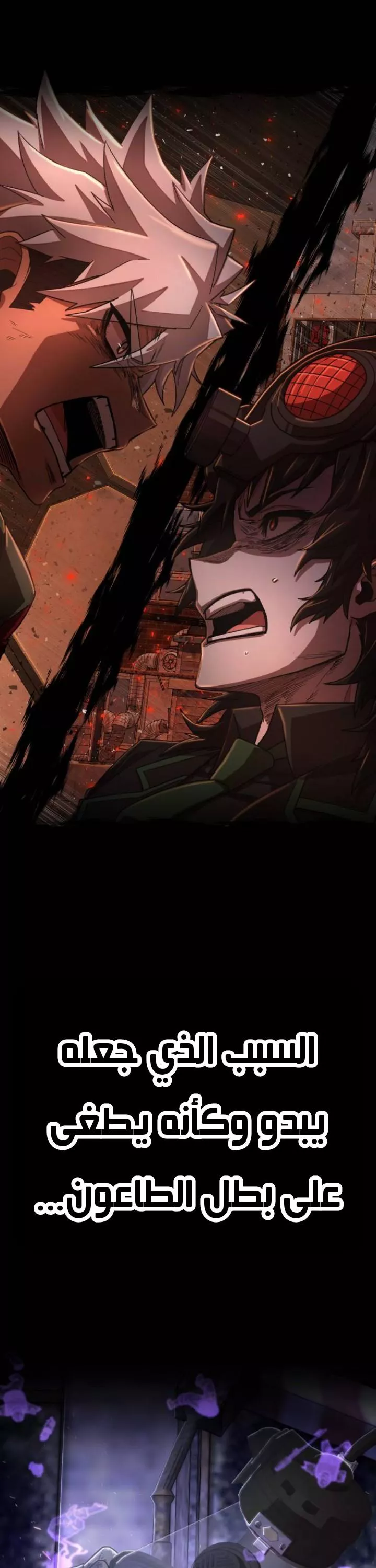 Read Hero Has Returned AR Manga Online