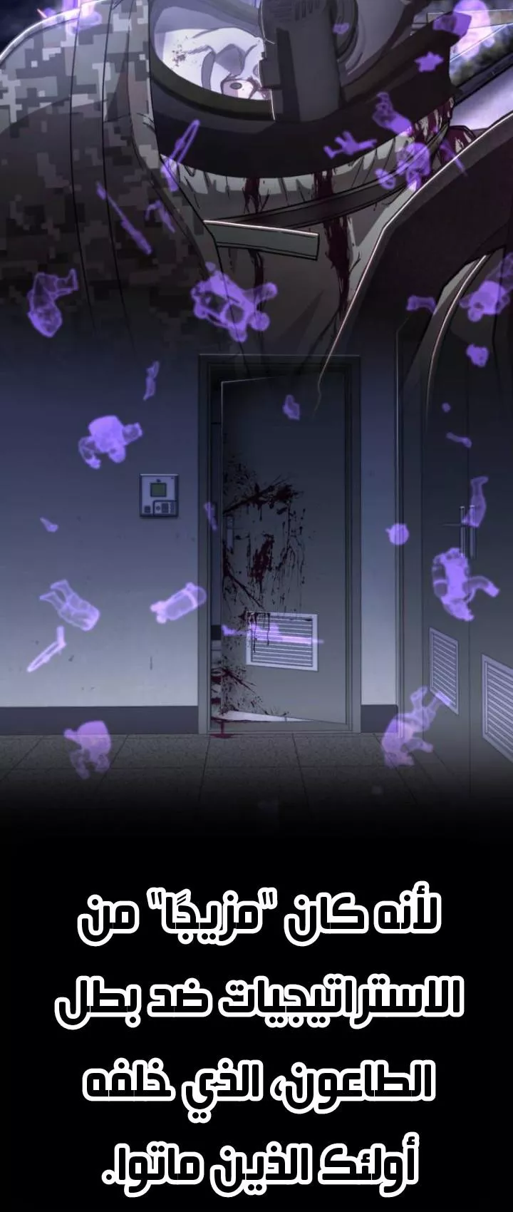 Read Hero Has Returned AR Manga Online