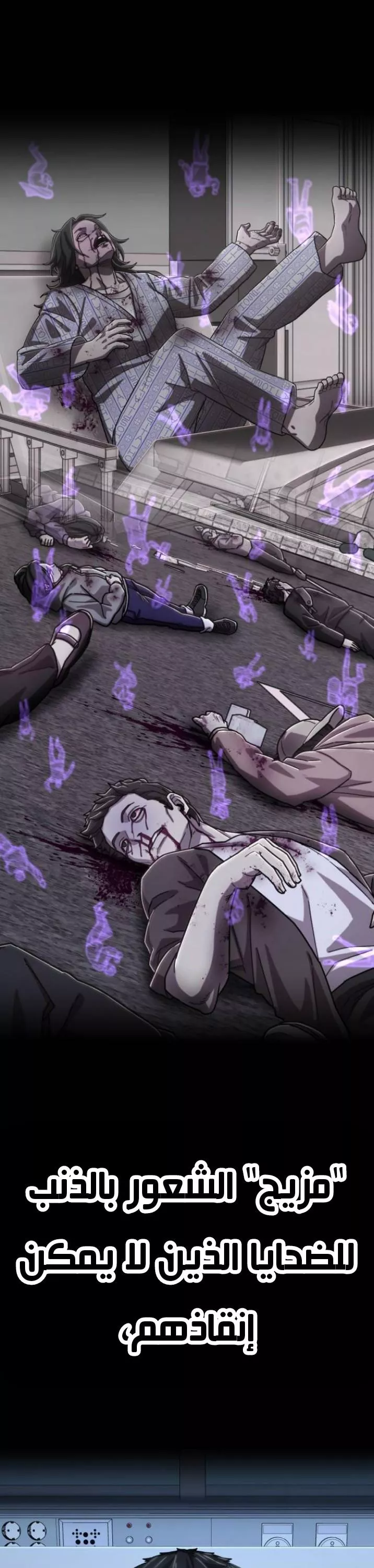 Read Hero Has Returned AR Manga Online