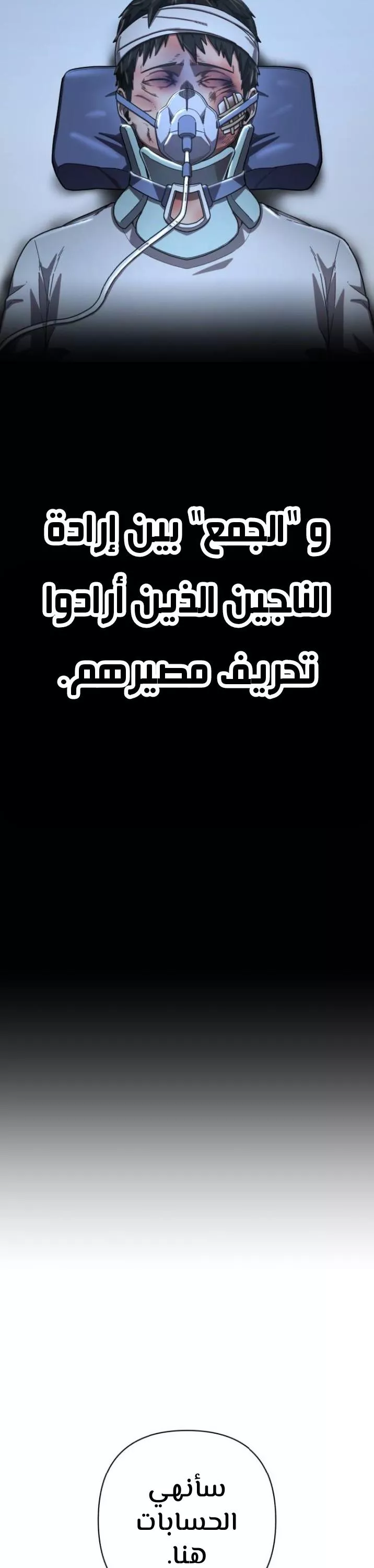 Read Hero Has Returned AR Manga Online