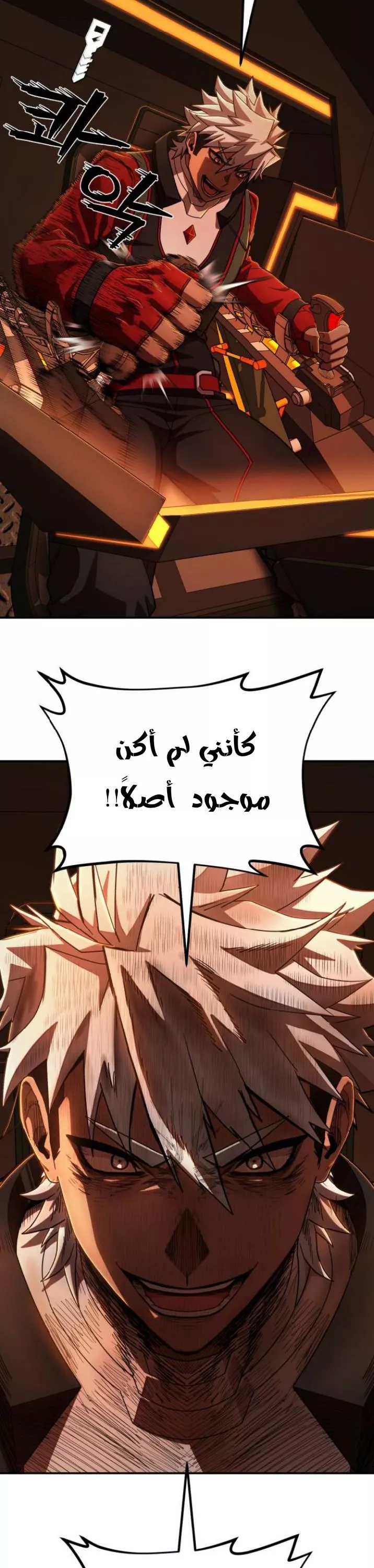 Read Hero Has Returned AR Manga Online