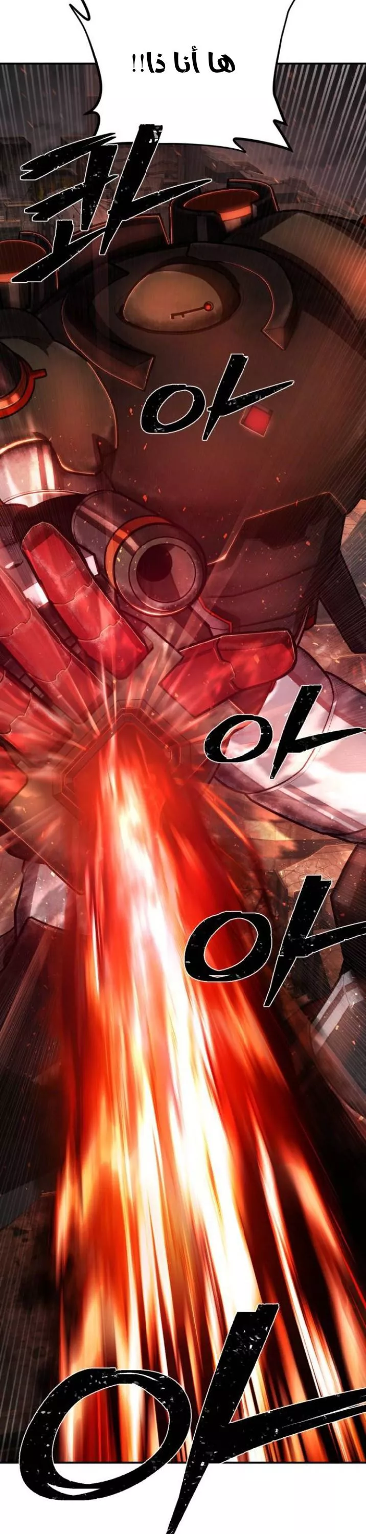 Read Hero Has Returned AR Manga Online