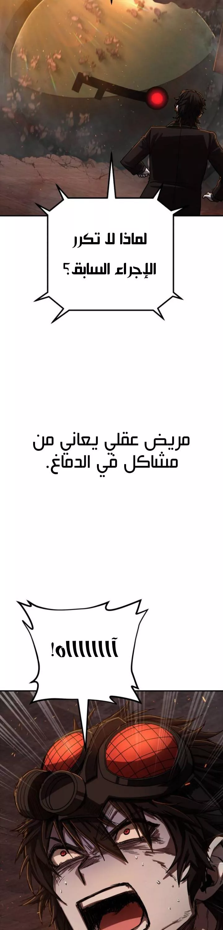 Read Hero Has Returned AR Manga Online