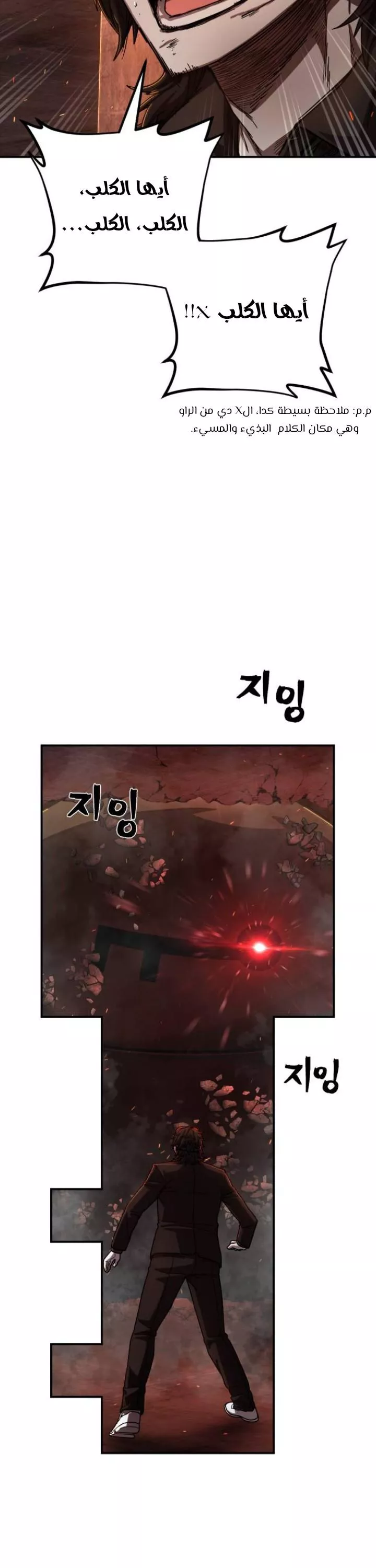 Read Hero Has Returned AR Manga Online