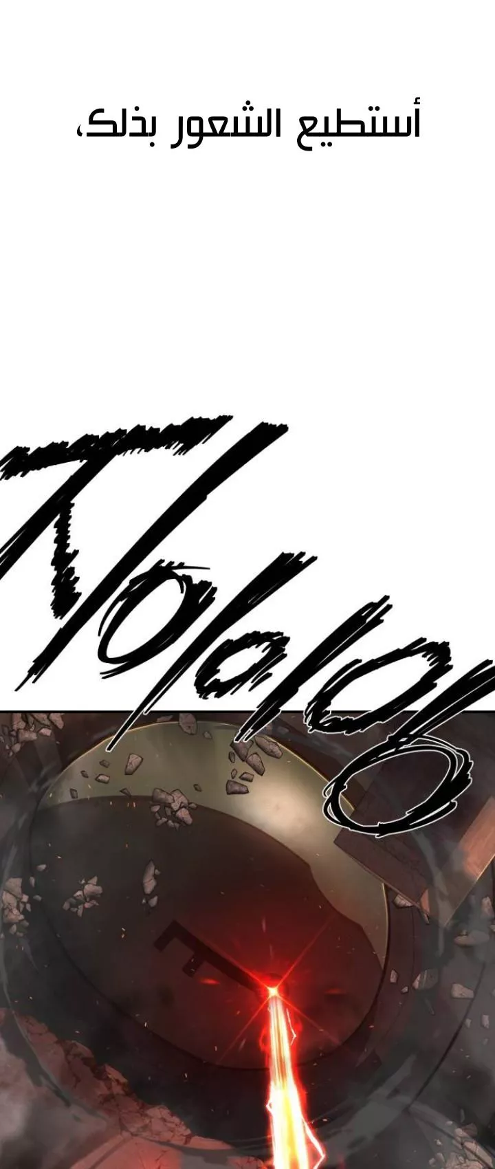 Read Hero Has Returned AR Manga Online