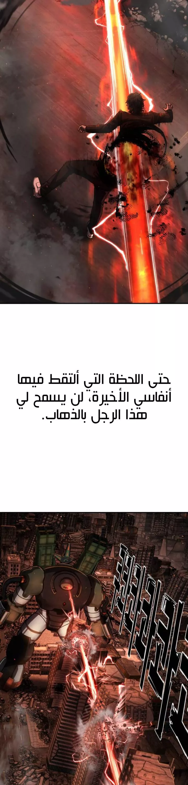 Read Hero Has Returned AR Manga Online