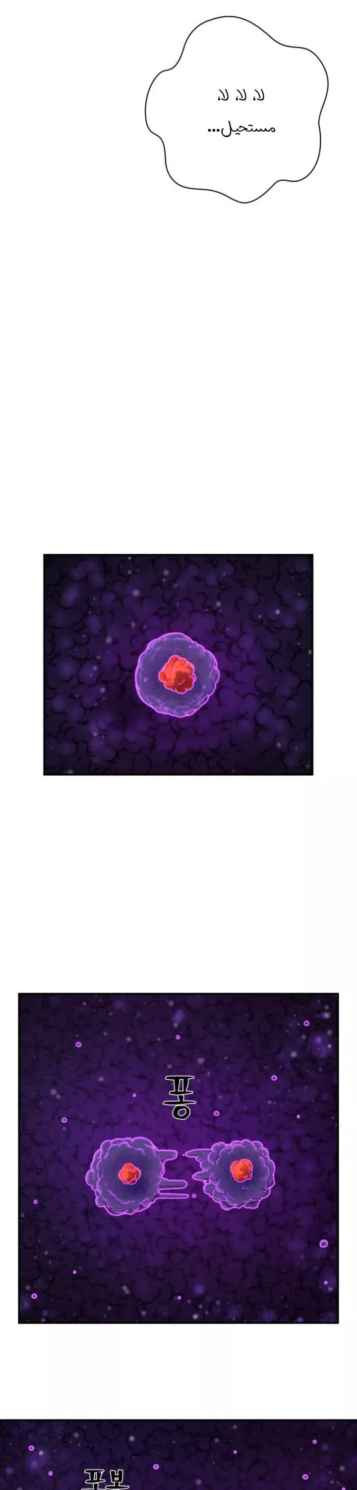 Read Hero Has Returned AR Manga Online