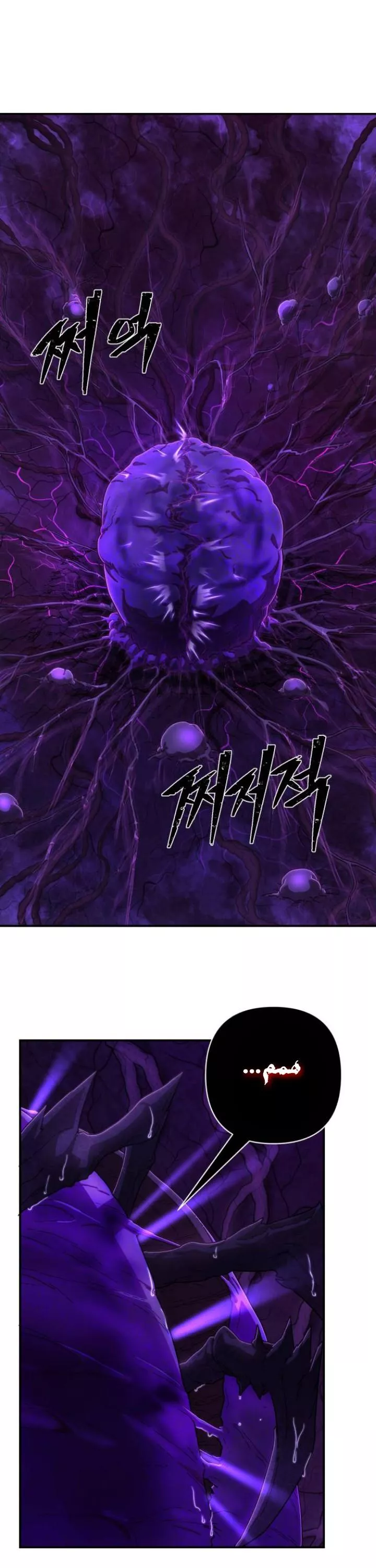 Read Hero Has Returned AR Manga Online