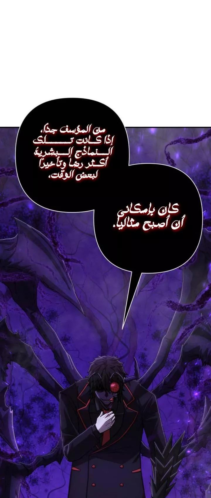 Read Hero Has Returned AR Manga Online