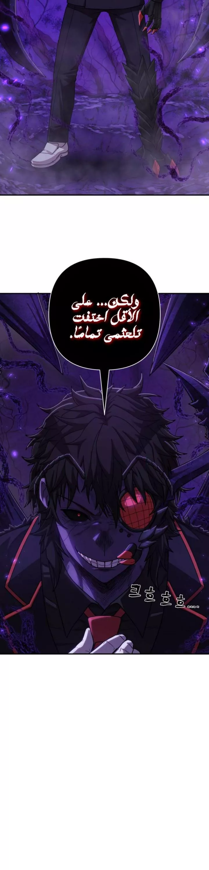 Read Hero Has Returned AR Manga Online