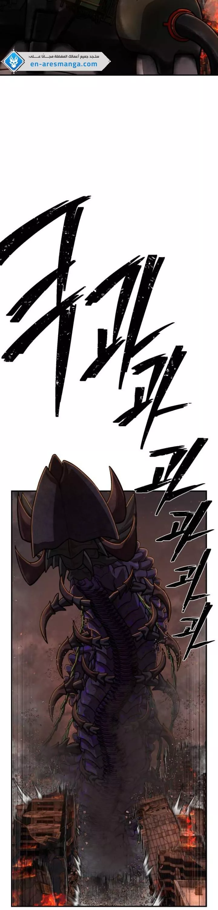 Read Hero Has Returned AR Manga Online