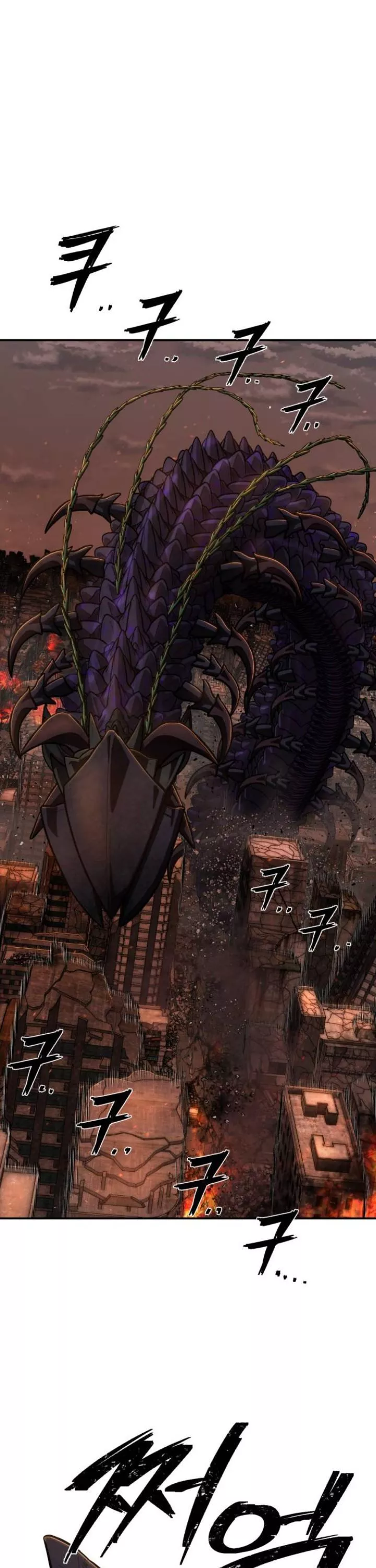 Read Hero Has Returned AR Manga Online