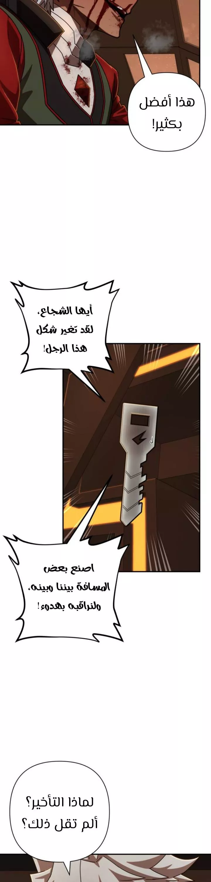 Read Hero Has Returned AR Manga Online