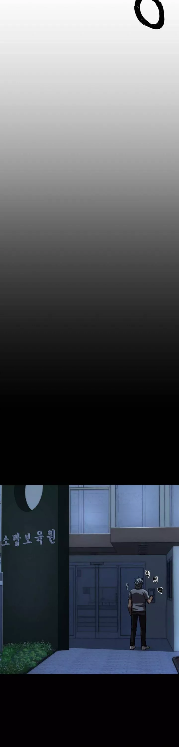 Read Hero Has Returned AR Manga Online