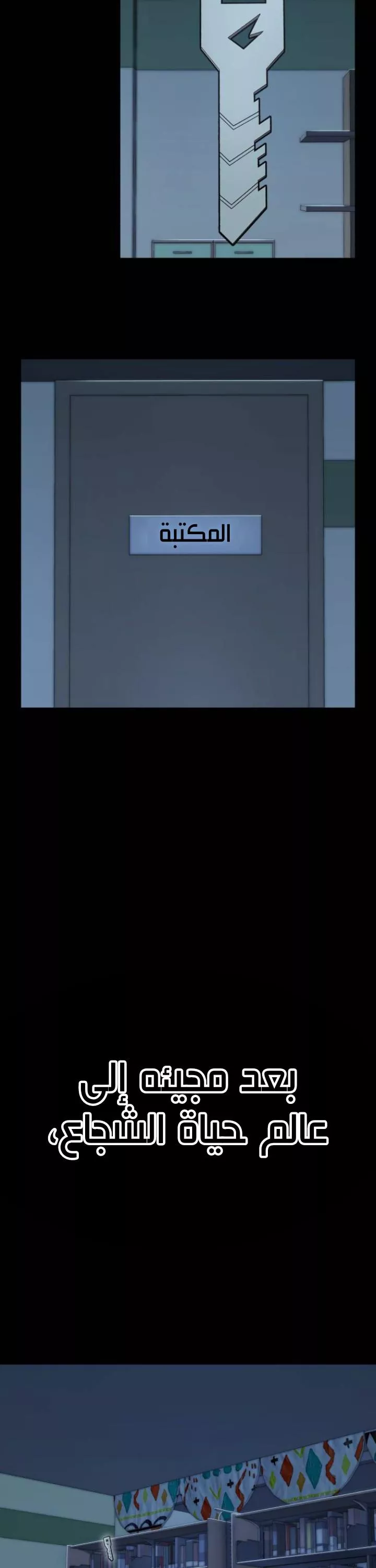 Read Hero Has Returned AR Manga Online