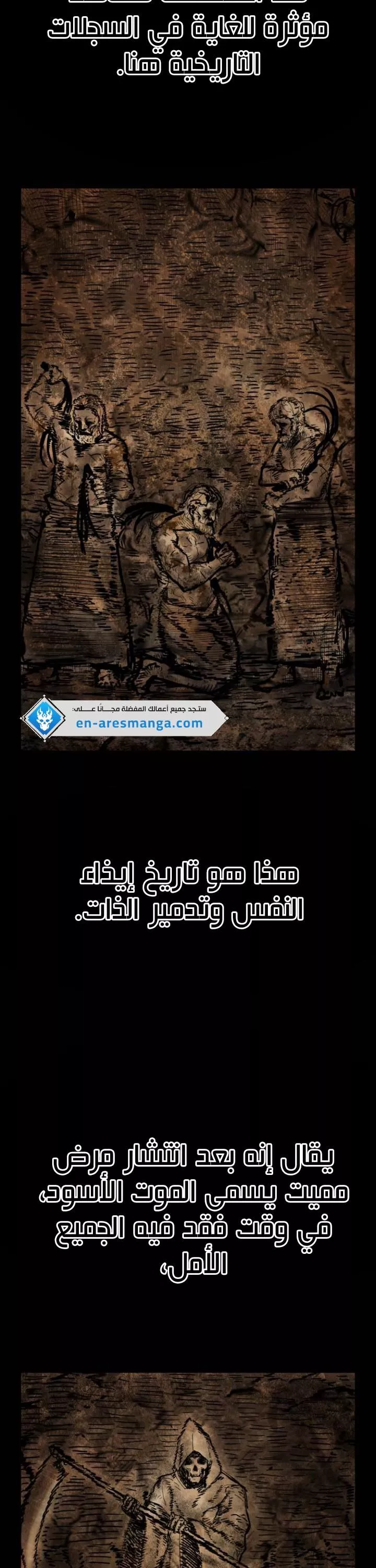 Read Hero Has Returned AR Manga Online