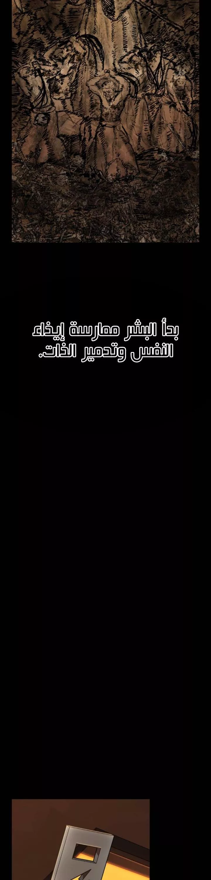 Read Hero Has Returned AR Manga Online