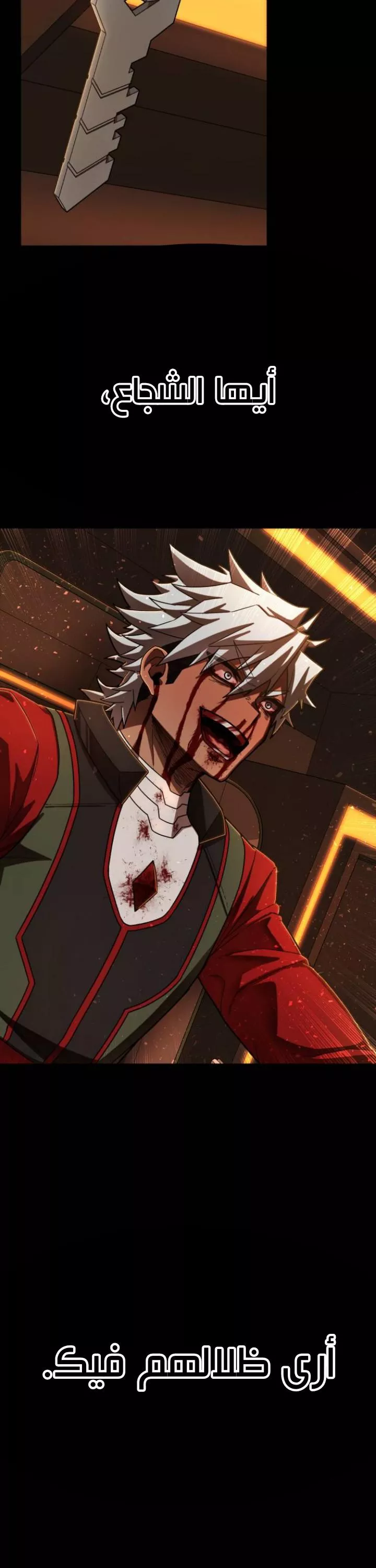 Read Hero Has Returned AR Manga Online