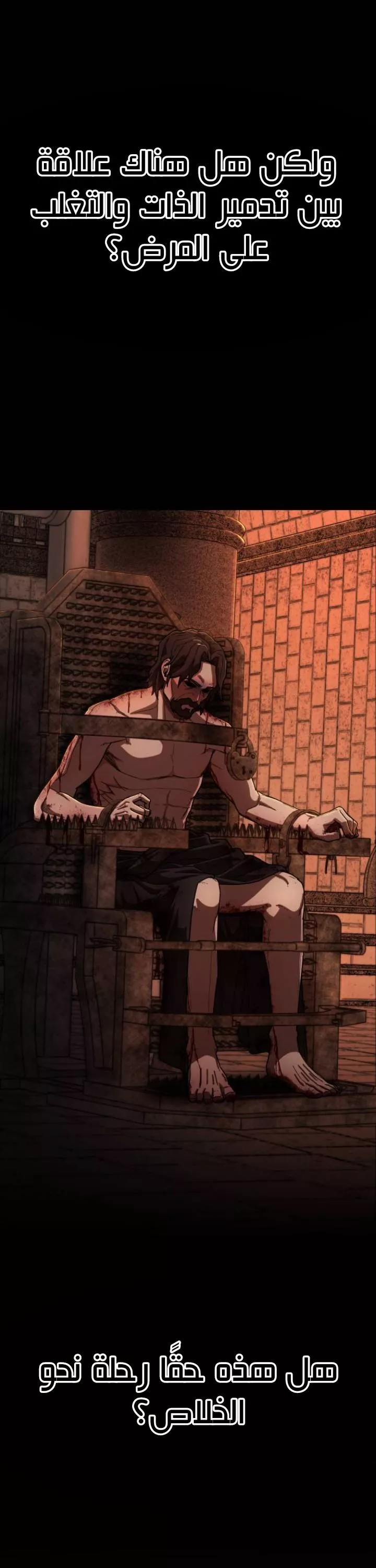 Read Hero Has Returned AR Manga Online