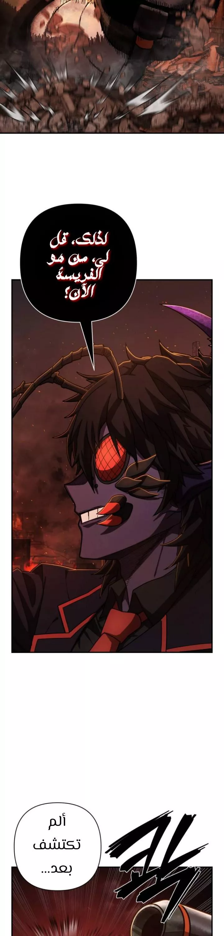 Read Hero Has Returned AR Manga Online