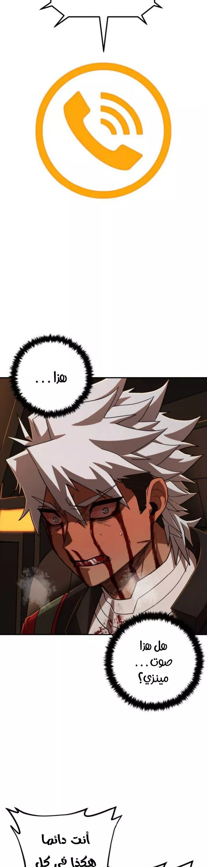 Read Hero Has Returned AR Manga Online