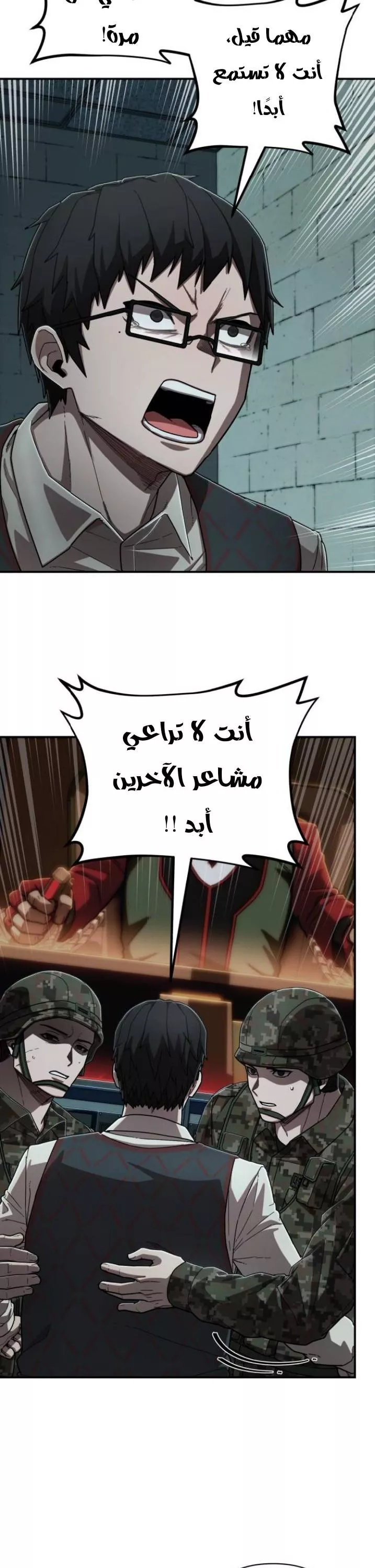 Read Hero Has Returned AR Manga Online