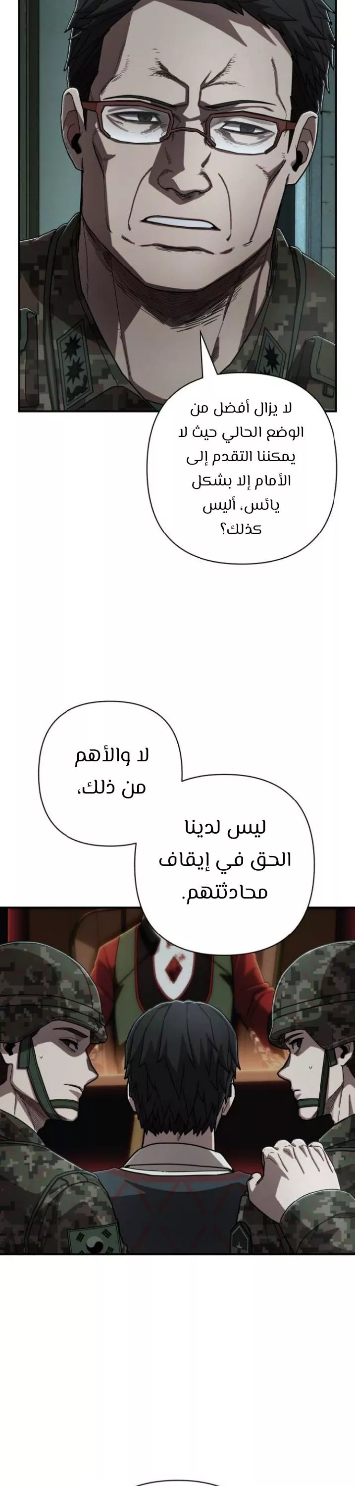 Read Hero Has Returned AR Manga Online