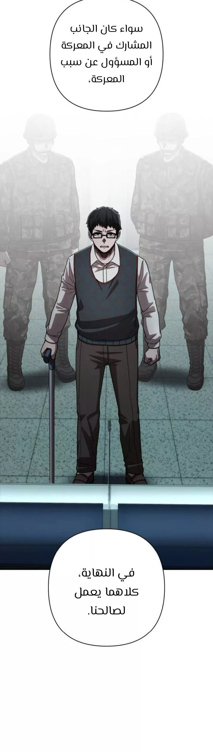 Read Hero Has Returned AR Manga Online