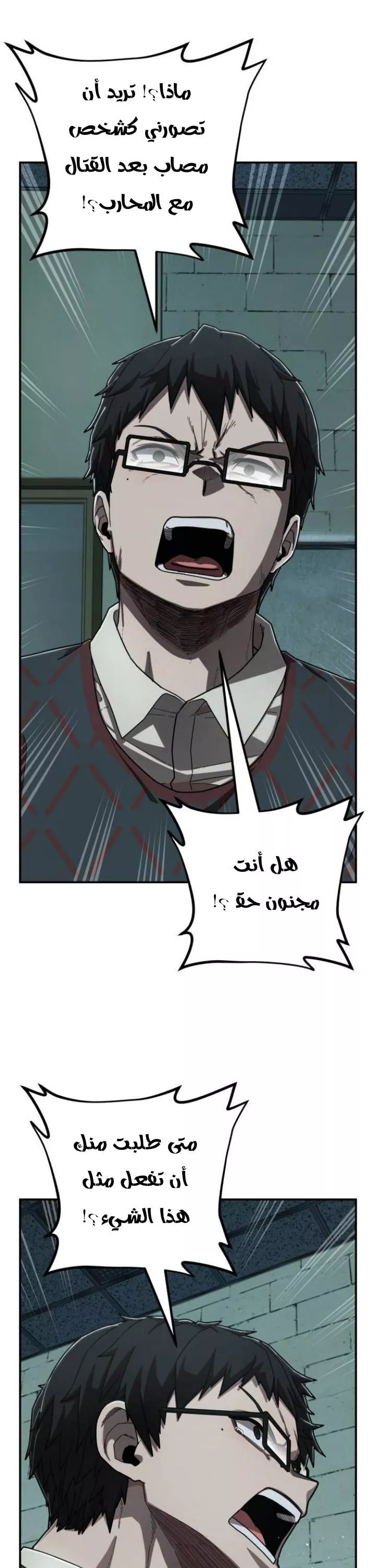 Read Hero Has Returned AR Manga Online