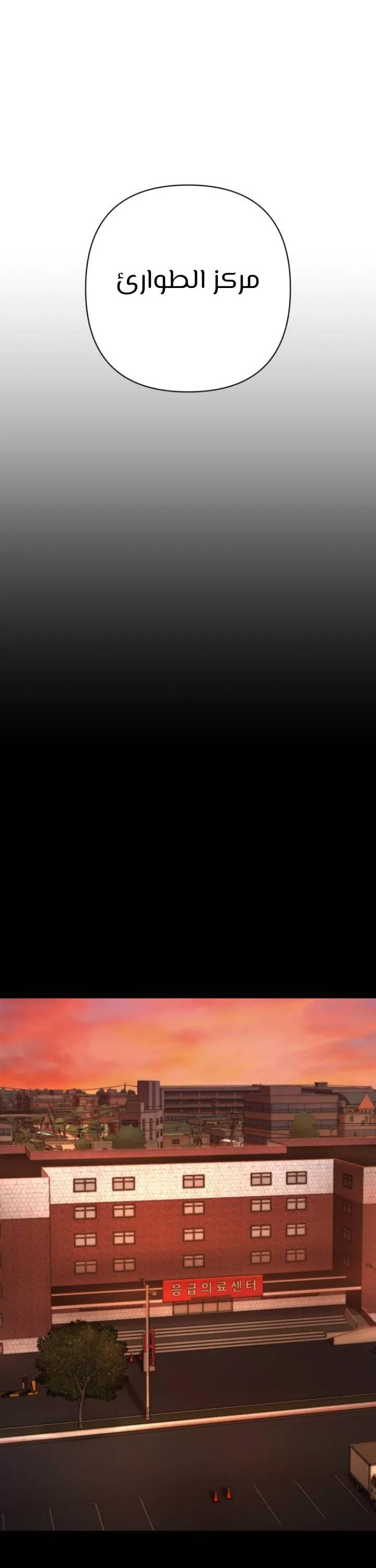 Read Hero Has Returned AR Manga Online