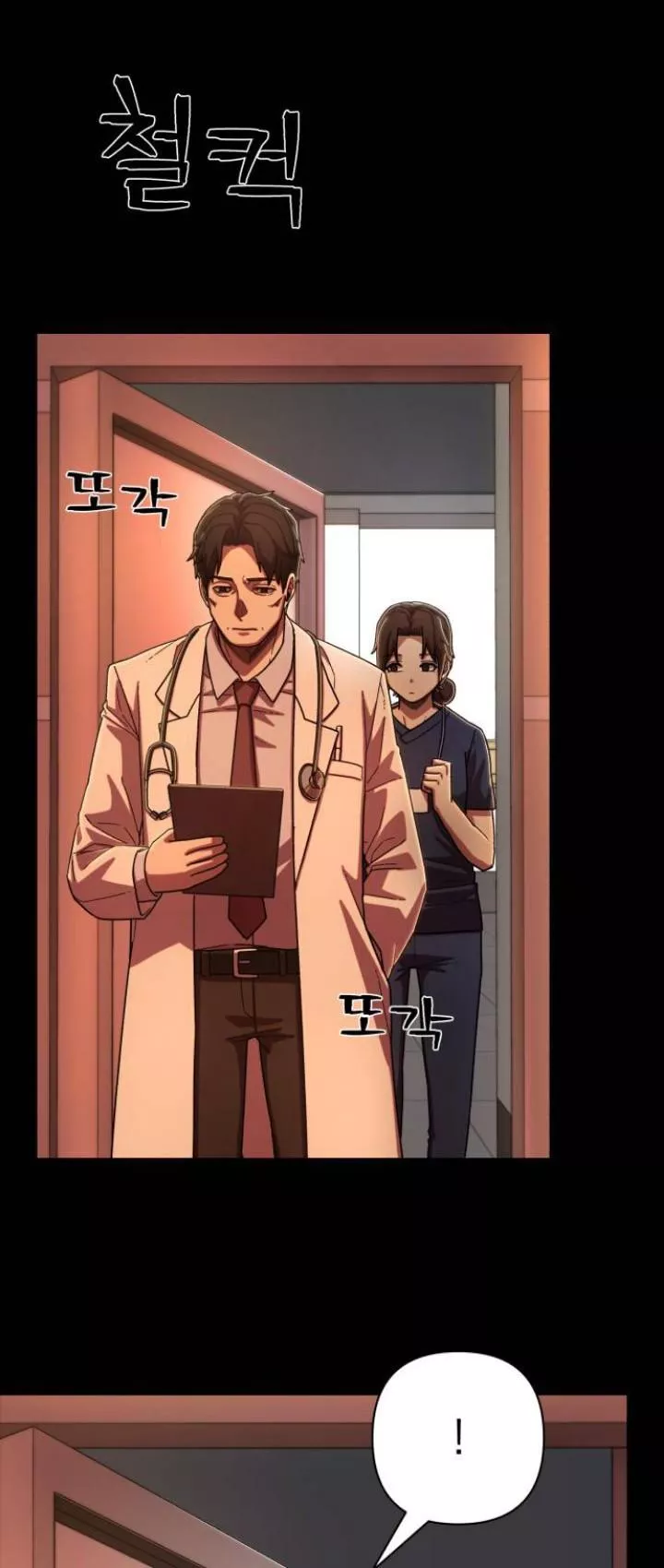 Read Hero Has Returned AR Manga Online