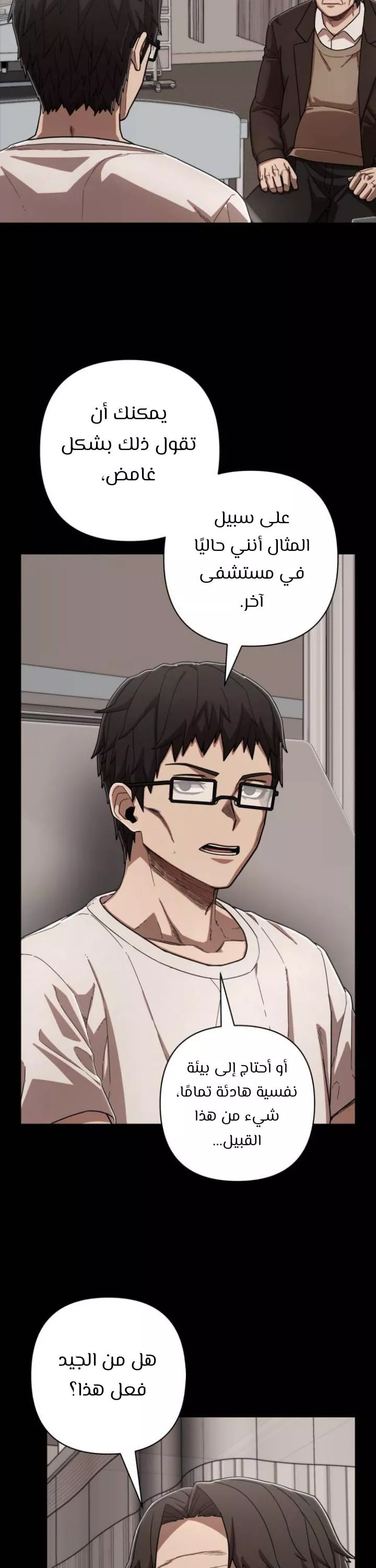 Read Hero Has Returned AR Manga Online