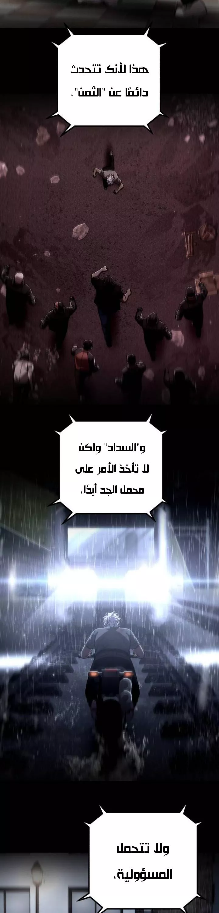 Read Hero Has Returned AR Manga Online