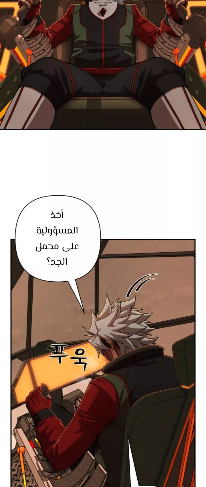 Read Hero Has Returned AR Manga Online