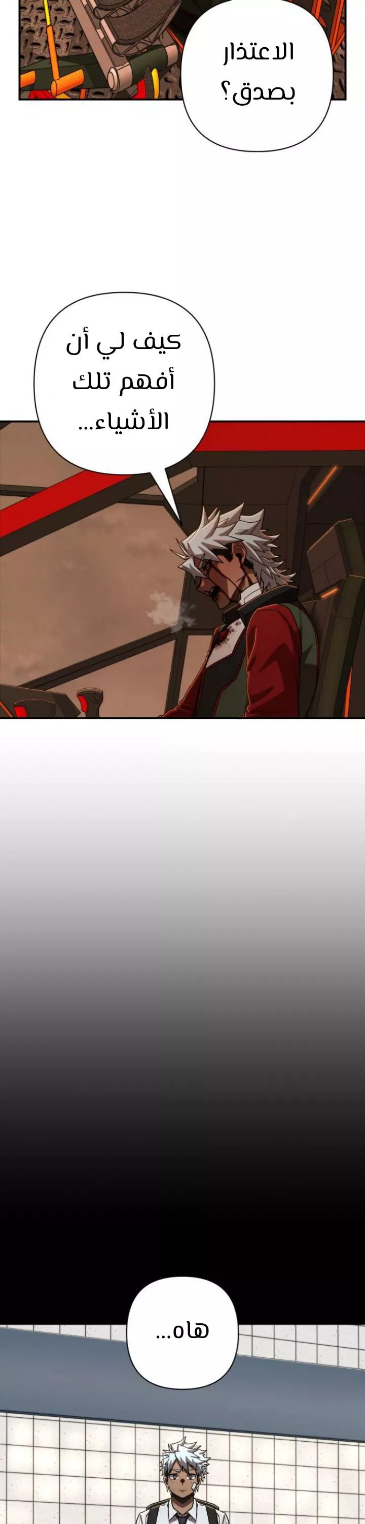 Read Hero Has Returned AR Manga Online