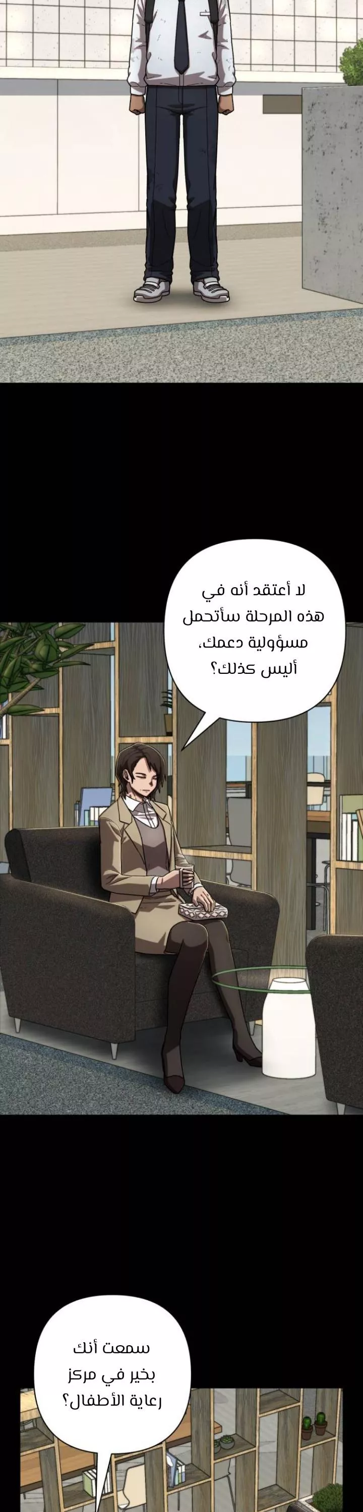 Read Hero Has Returned AR Manga Online