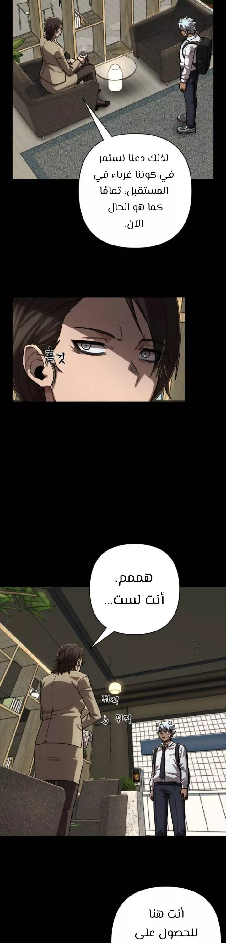 Read Hero Has Returned AR Manga Online