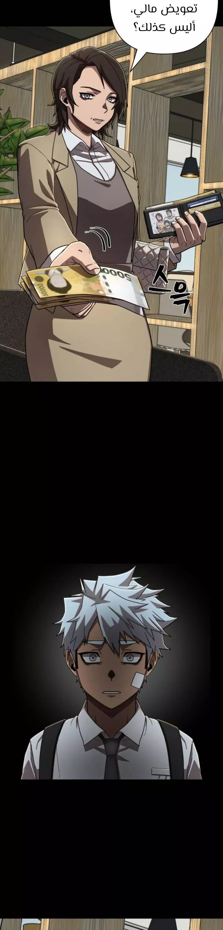 Read Hero Has Returned AR Manga Online