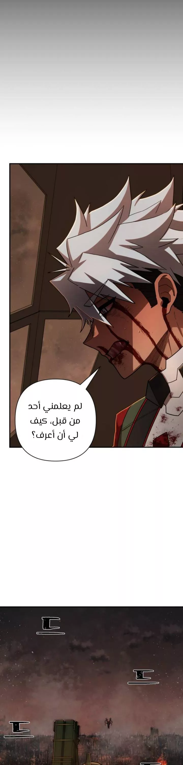 Read Hero Has Returned AR Manga Online