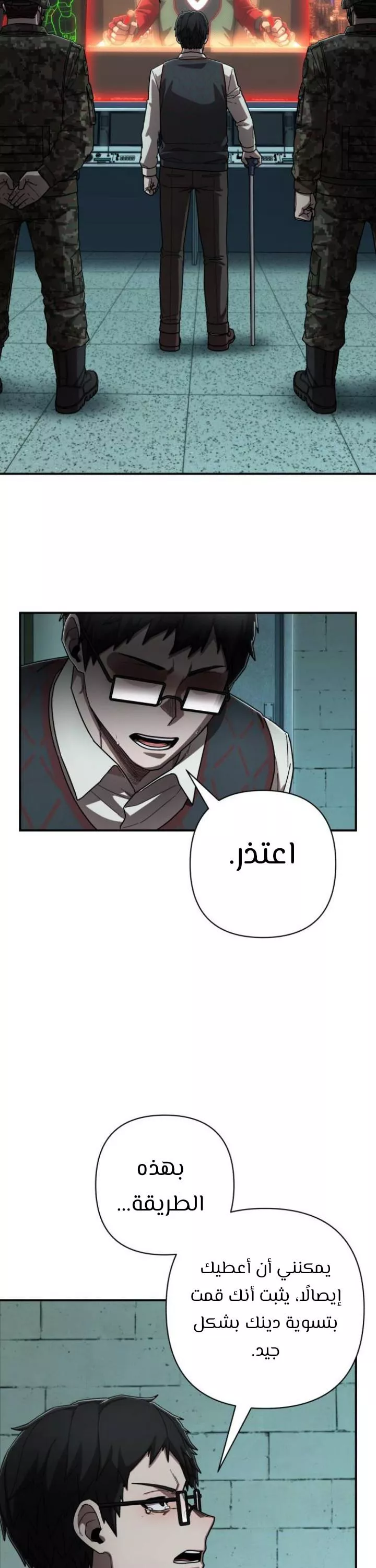 Read Hero Has Returned AR Manga Online