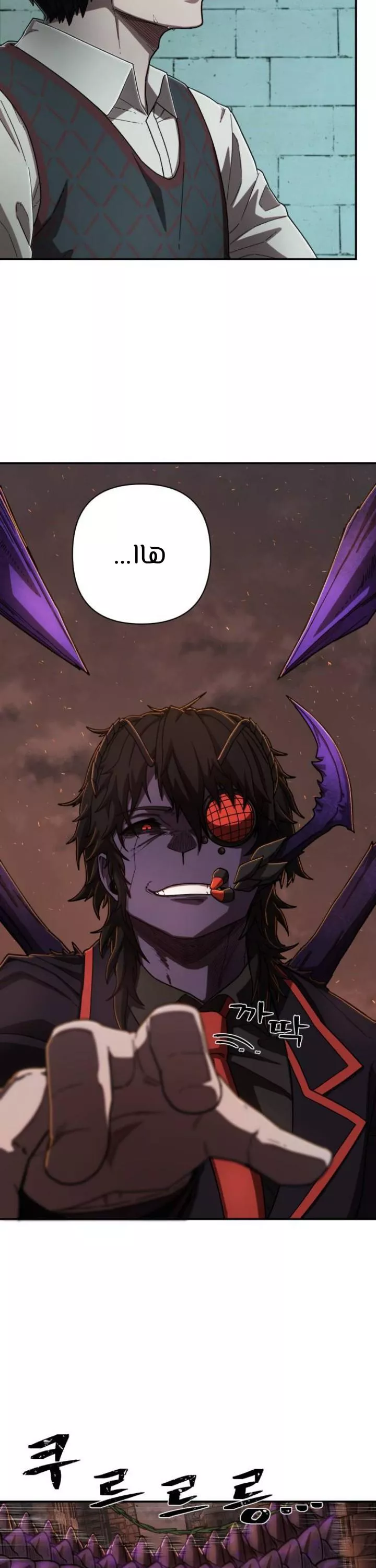 Read Hero Has Returned AR Manga Online