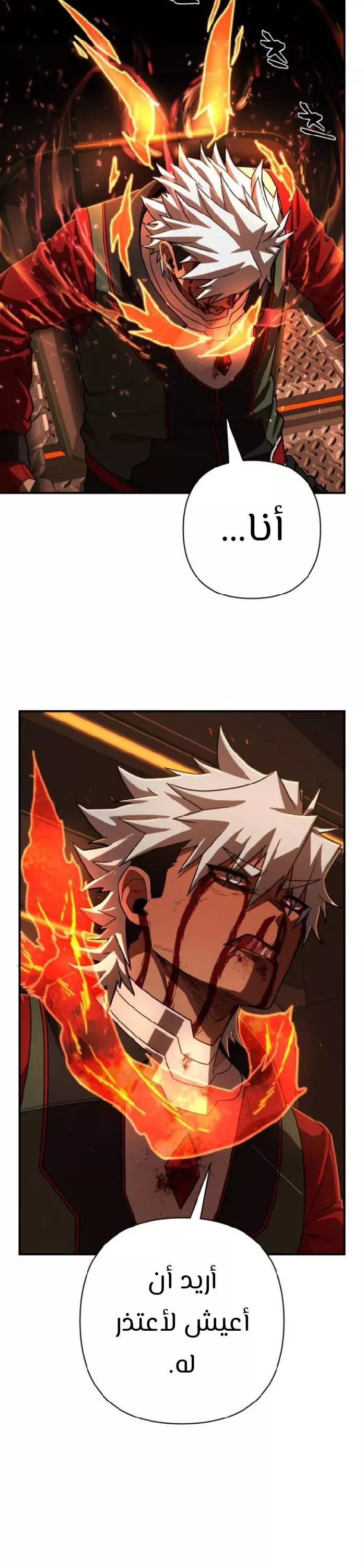 Read Hero Has Returned AR Manga Online