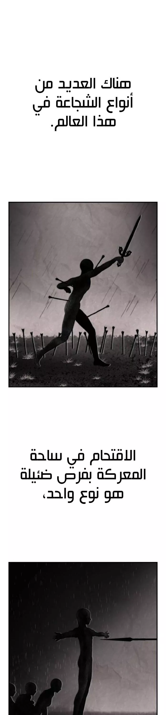 Read Hero Has Returned AR Manga Online